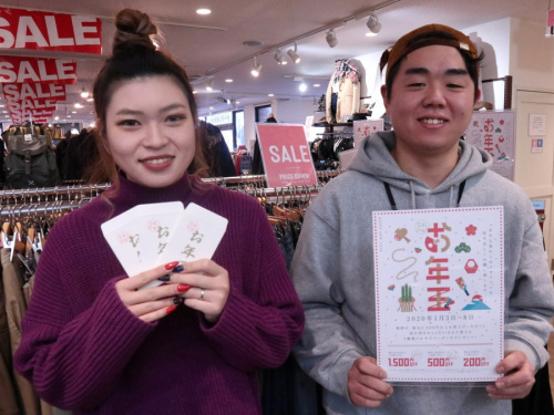 トレファクスタイル稲毛店ブログ画像１