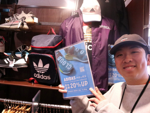 トレファクスタイル稲毛店ブログ画像１