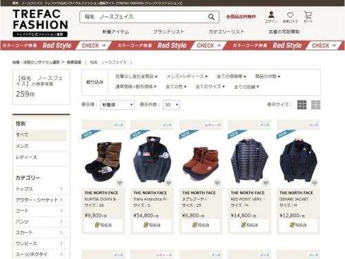 トレファクスタイル稲毛店ブログ画像４