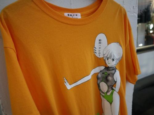 トレファクスタイル稲毛店ブログ画像１