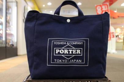 「ポーター買取のPOTER 」