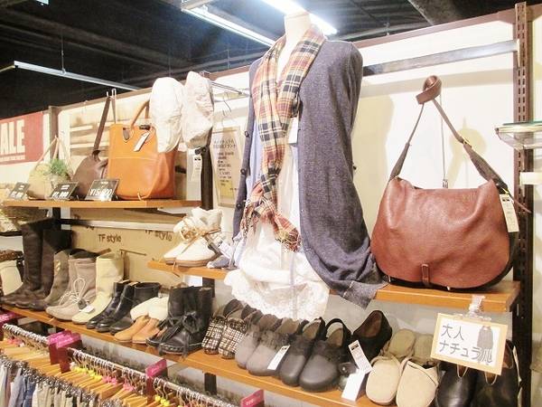 トレジャーラリーでまわるぶらぶら多摩センター店 ナチュラル アウトドアブランドがたっぷりです 13 08 24発行