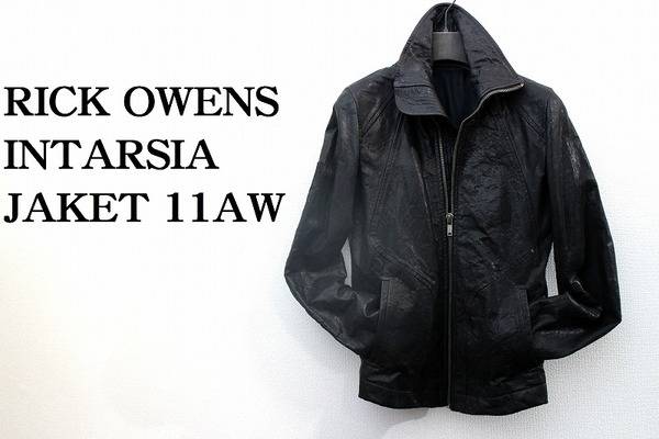 RICK OWENS(リックオウエンス)王道レザージャケット新入荷！[2018.01 ...