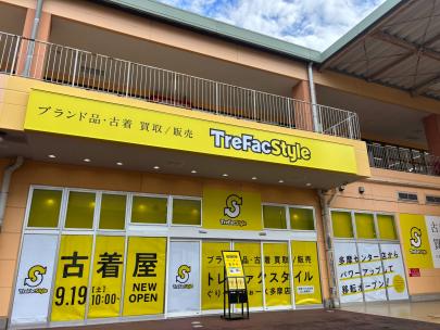 「店舗からのお知らせの店舗からのお知らせ 」