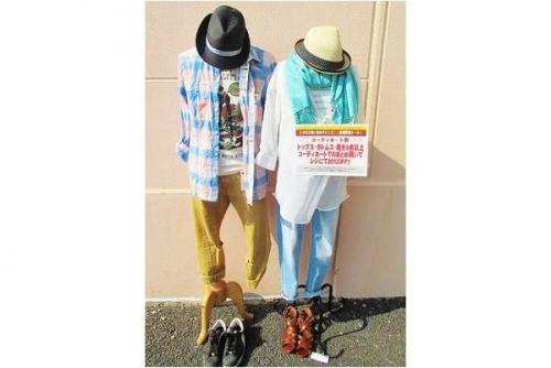 セールのトレファク