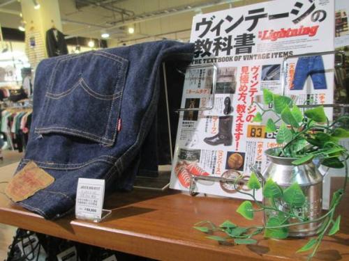 メンズのボトムス