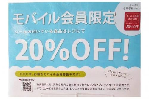 メンズのトップス