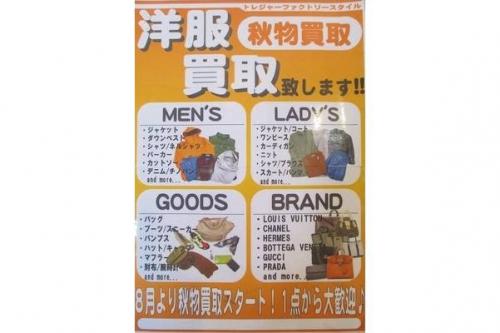 メンズのトップス