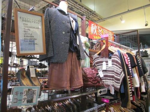 トレファクスタイル多摩センター店ブログ画像３