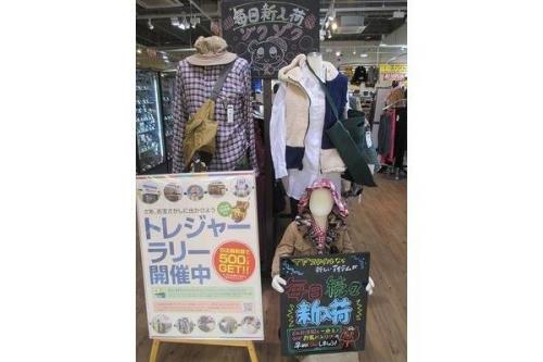 ラリーの多摩センター