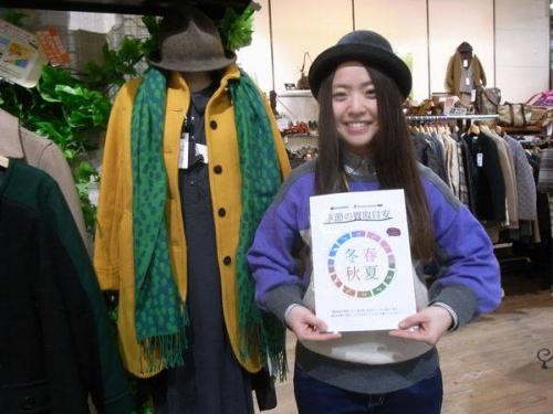 トレファクスタイル多摩センター店ブログ画像１