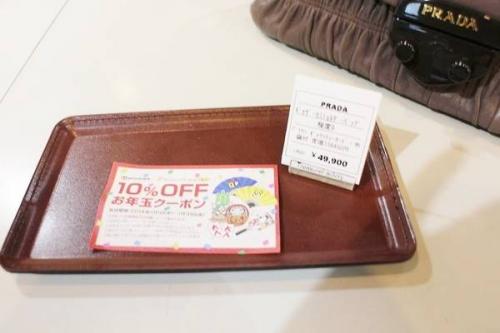 トレファクスタイル多摩センター店ブログ画像３