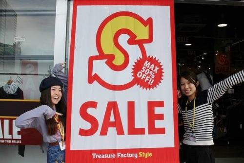 トレファクスタイル多摩センター店ブログ画像１