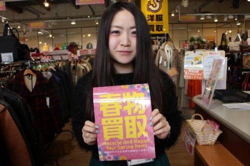 トレファクスタイル多摩センター店ブログ画像３