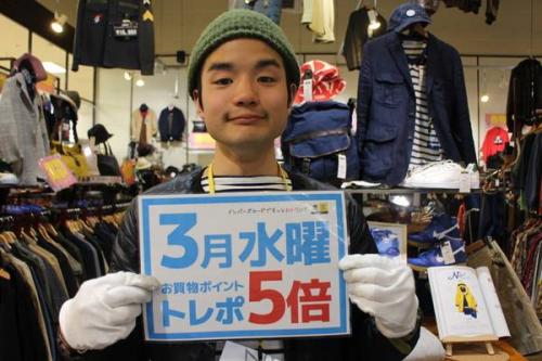 ポイント５倍のスウェット