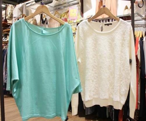 多摩センターのキャリア