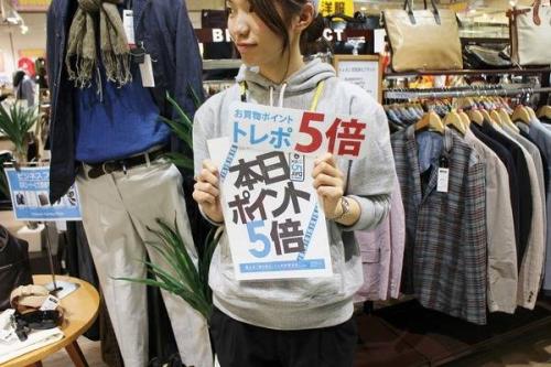 トレファクスタイル多摩センター店ブログ画像１