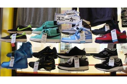 ナイキのメゾンドリーファー