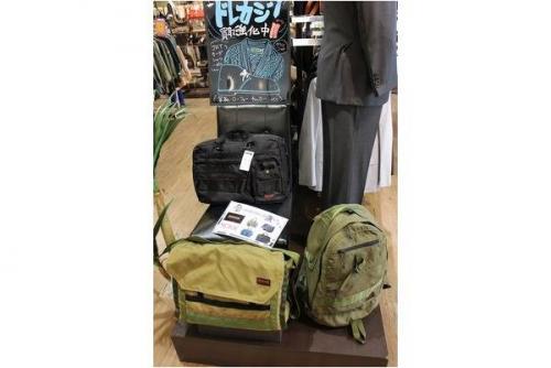 デイパックのBRIEFING