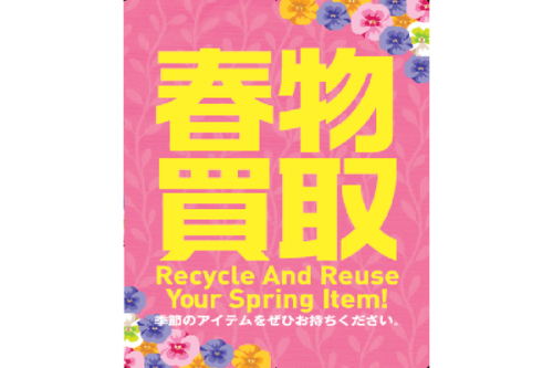 スウェットのデイパック