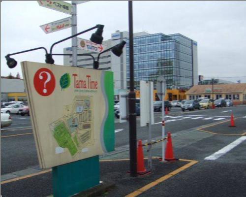 トレファクスタイル多摩センター店ブログ画像２