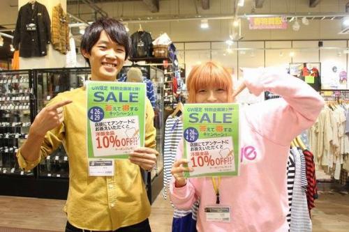 多摩のスニーカー