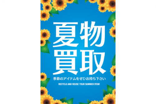 アディダスのコンバース