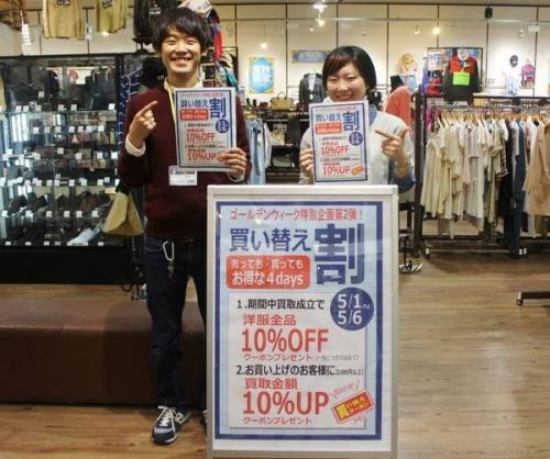 ニューバランスのナイキ