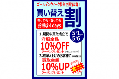 アディダスのコンバース