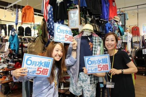 多摩センターの夏物