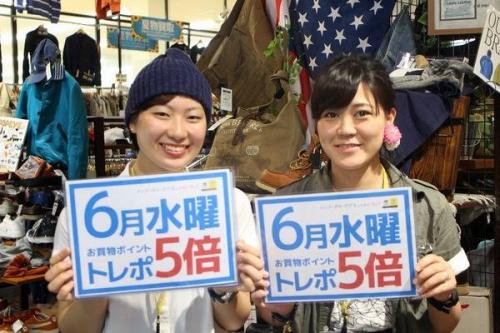 トレファクスタイル多摩センター店ブログ画像１