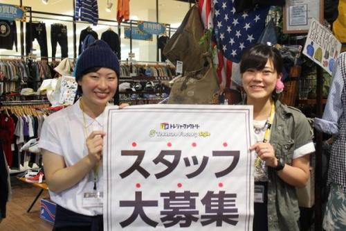 トレファクスタイル多摩センター店ブログ画像３