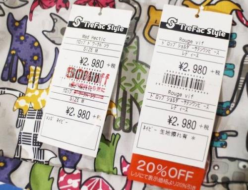 トレファクスタイル多摩センター店ブログ画像２