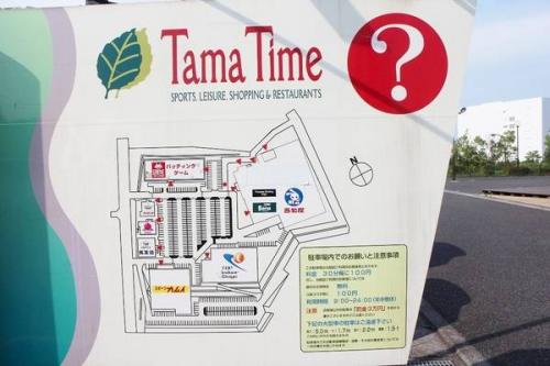 トレファクスタイル多摩センター店ブログ画像３