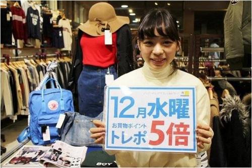 モンクレールの多摩センター