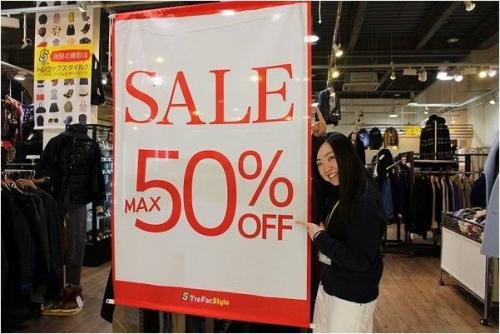 トレファクスタイル多摩センター店ブログ画像３