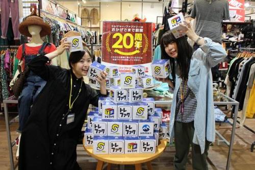 トレファクスタイル多摩センター店ブログ画像１