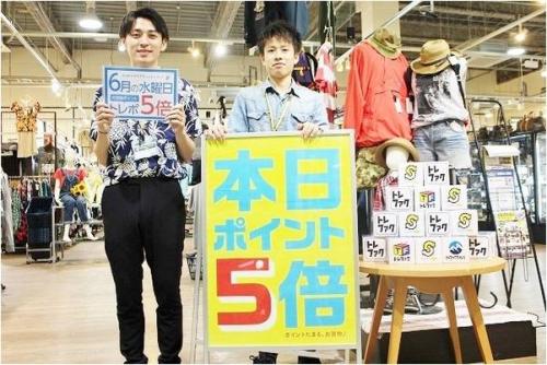 トレファクスタイル多摩センター店ブログ画像１