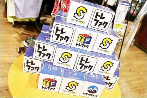 トレファクスタイル多摩センター店ブログ画像３