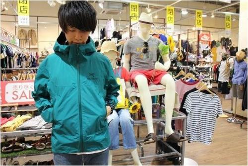 買取の多摩センター