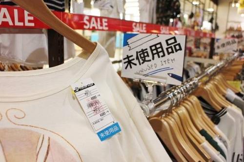 トレファクスタイル多摩センター店ブログ画像２