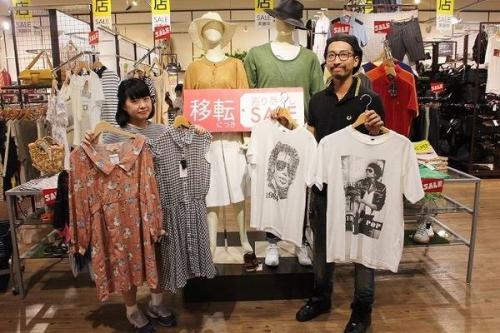 トレファクスタイル多摩センター店ブログ画像１