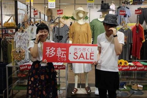 トレファクスタイル多摩センター店ブログ画像１