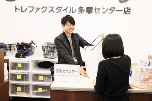 トレファクスタイル多摩センター店の福袋