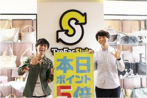 ジャーマントレーナーの古着屋