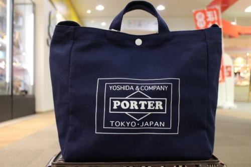 ポーター買取のPOTER