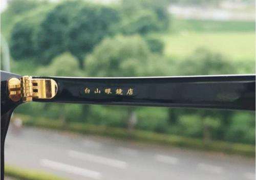 アイウェア買取の白山眼鏡店