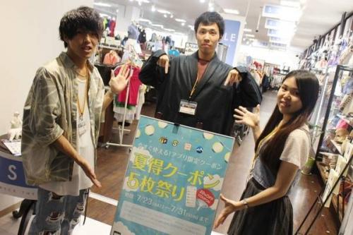 古着買取の夏物セール