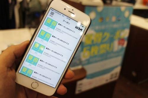 夏物セールのSALE