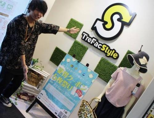 SALEの多摩センター